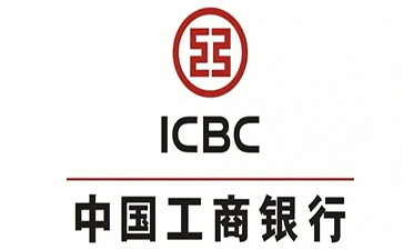 永清工商银行小微抵押贷申请条件