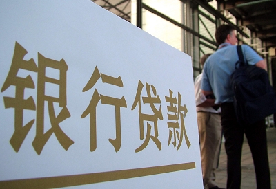 永清哪个银行无抵押贷款容易通过，在那家银行无抵押能借钱！